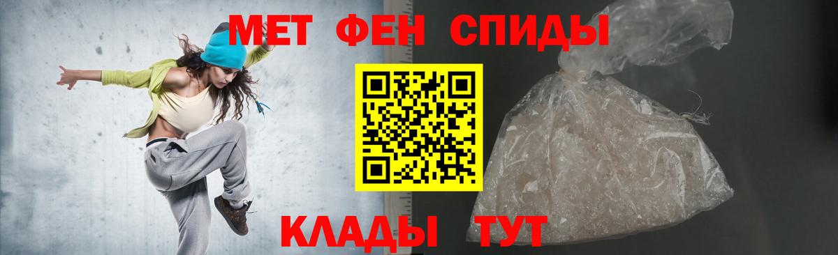 Нальчик  АМФ  ссылка на мегу маркетплейс  Amphetamine  Amphetamine 97%  Вход с VPN 
