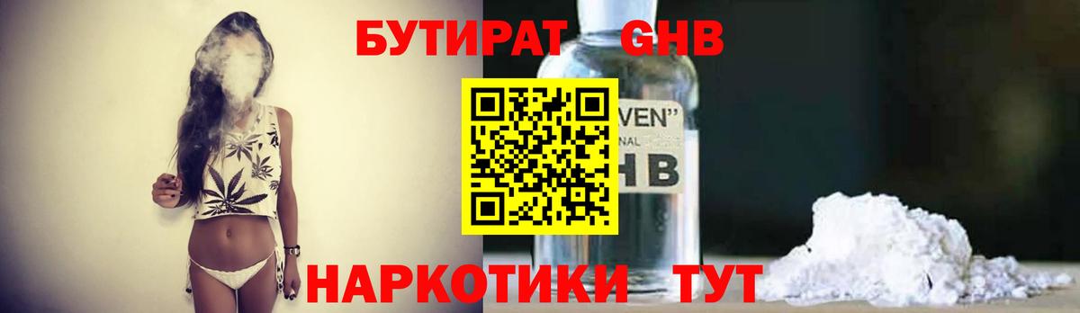 Нальчик  Бутират оксана  Вход с VPN 