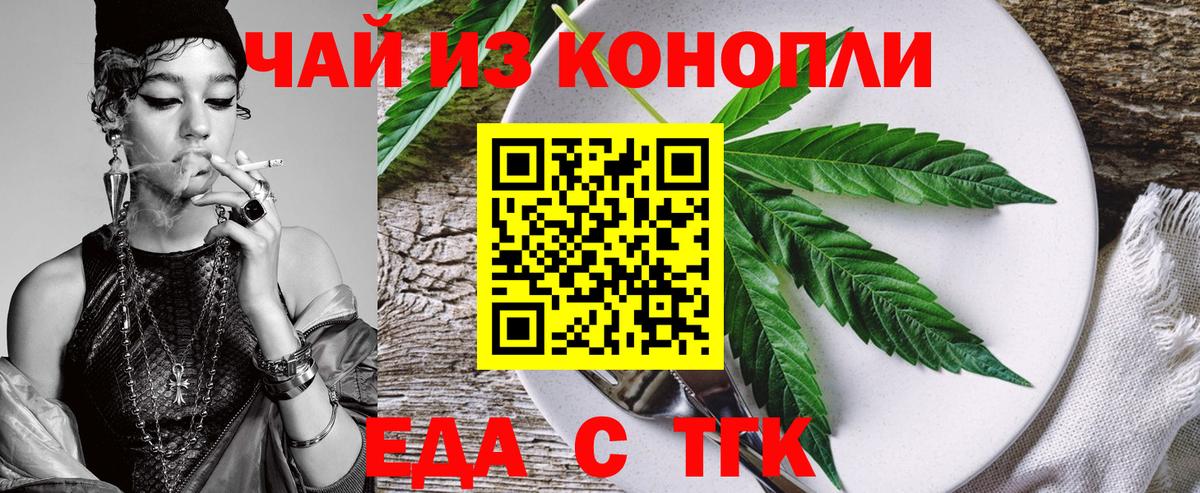 Canna-Cookies марихуана Нальчик