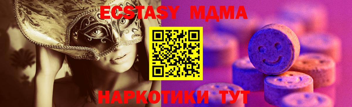 ЭКСТАЗИ таблы  Вход с VPN  KRAKEN как зайти  Нальчик  Ecstasy MDMA  ЭКСТАЗИ 