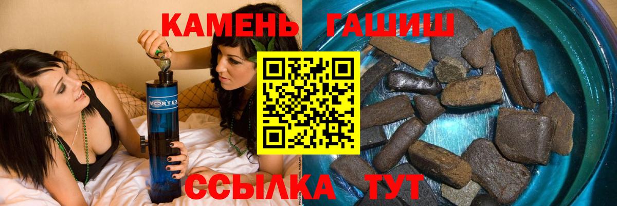 Нальчик  купить закладку  Вход с VPN  ГАШ VHQ  ГАШ Ice-O-Lator 