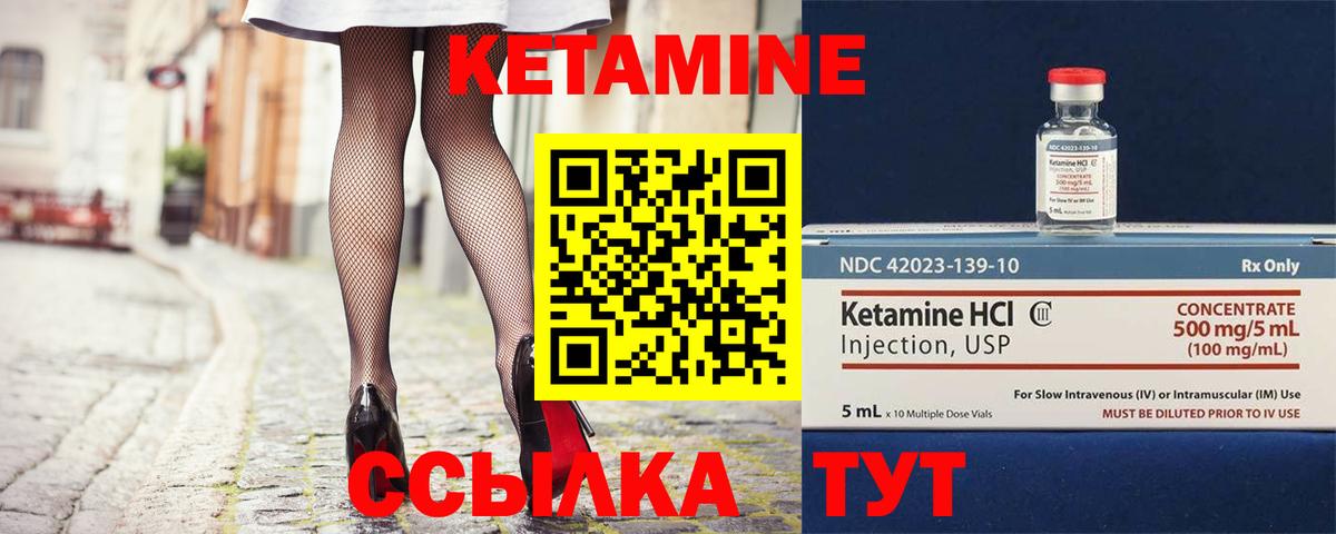 КЕТАМИН ketamine  Вход с VPN  КЕТАМИН ketamine  Нальчик 