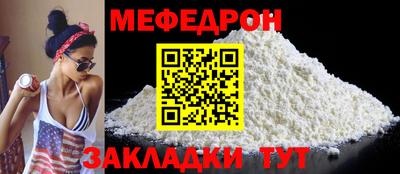 винт Гагарин