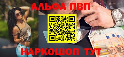 винт Гагарин