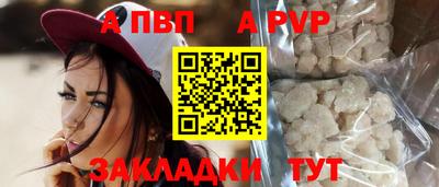 винт Гагарин