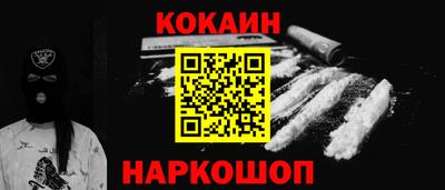 ALPHA PVP Гай