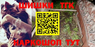винт Гагарин