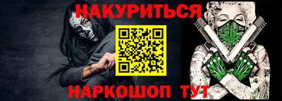 ALPHA PVP Гай