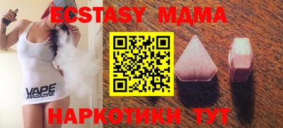 ALPHA PVP Гай