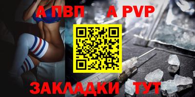 винт Гагарин