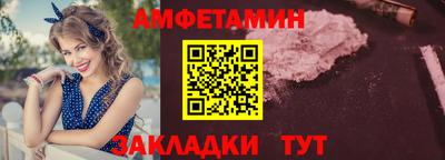 ALPHA PVP Гай