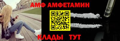 винт Гагарин