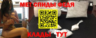 винт Гагарин