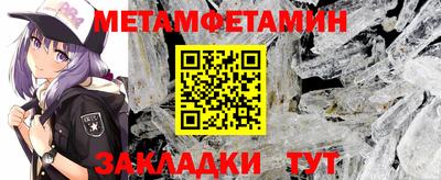 винт Гагарин