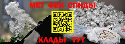 винт Гагарин