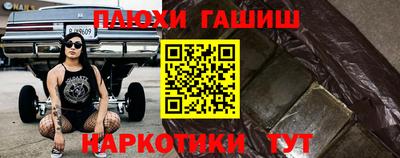 jwh Гатчина