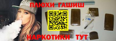 винт Гагарин