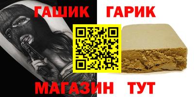 jwh Гатчина