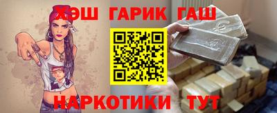 винт Гагарин