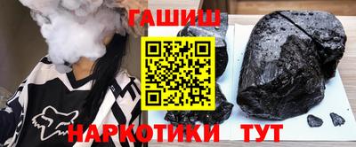 ALPHA PVP Гай