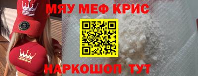 ALPHA PVP Гай