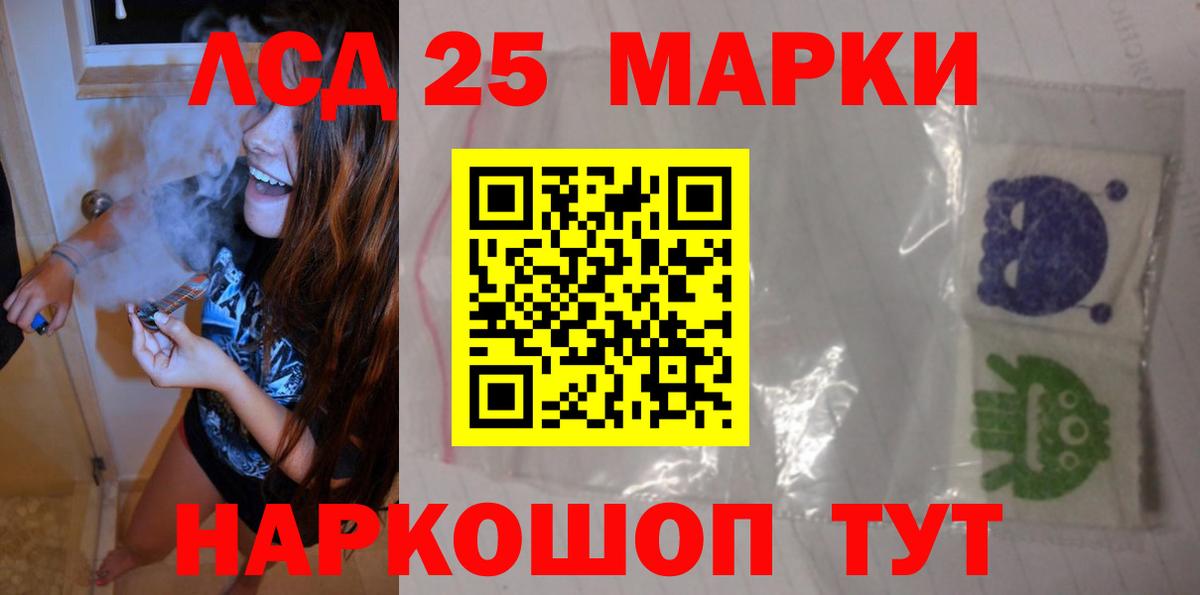 Нальчик  LSD-25 экстази кислота  Вход с VPN  ЛСД экстази кислота 